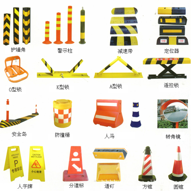 【供應交通器材、路障、護欄帶、警示牌、減速波、三角指示牌】價格,廠家,圖片,警示帶/標識帶,深圳市寶安區西鄉乾源消防器材經營部-