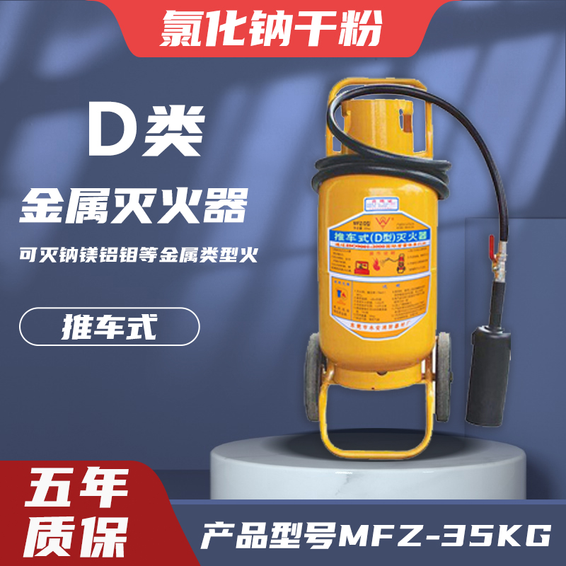 諸暨市工廠消防安全驗收產(chǎn)品#消防器材 #支持全國發(fā)貨 #只做