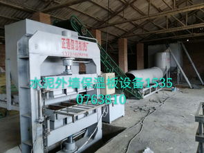 【a級防火珍珠巖保溫板設(shè)備價格、原材料配比及圖片】-