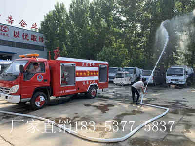 小型消防車價(jià)格與微型消防車生產(chǎn)廠家全解析