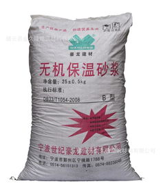 無(wú)機(jī)保溫砂漿報(bào)價(jià) 廠家