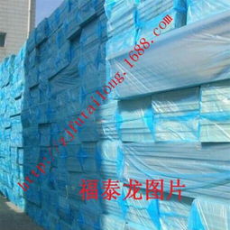 地暖擠塑板 廠家直銷b1級防火耐火擠塑板 外墻保溫?cái)D塑保溫材料